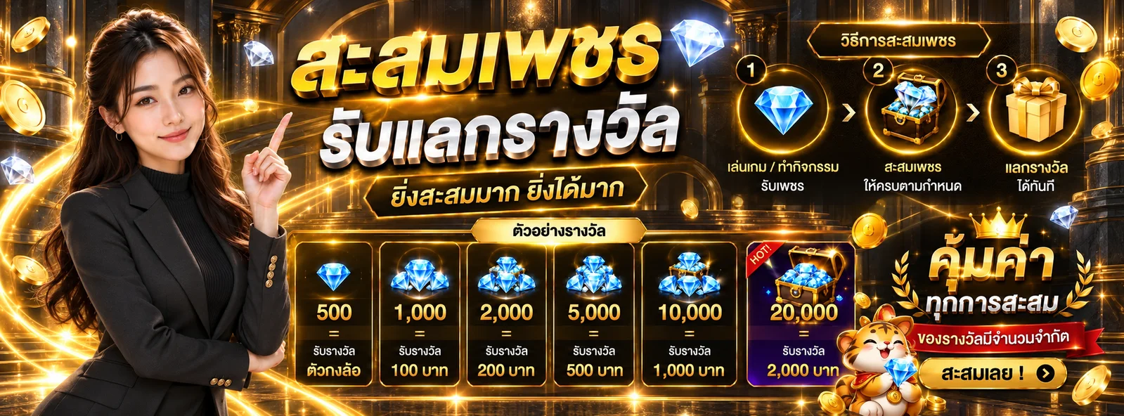 ALPHA345 | คาสิโนออนไลน์ บาคาร่า สล็อต และทางเข้าใช้งาน