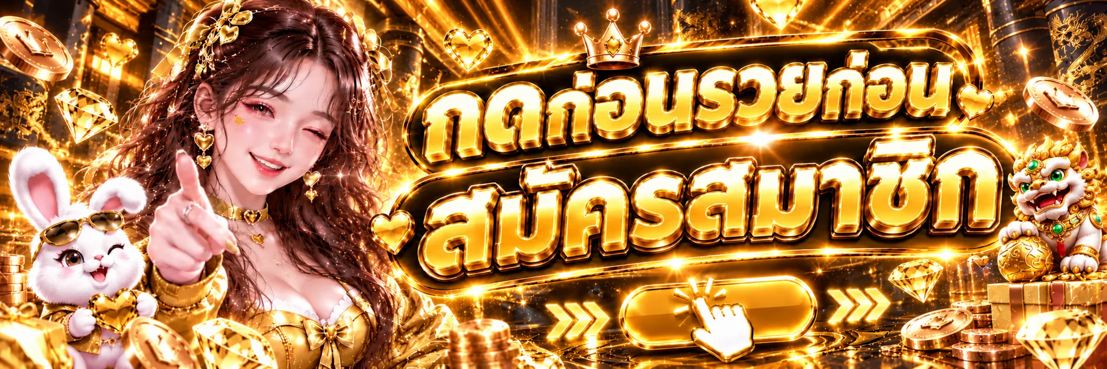 แบนเนอร์เข้าสู่ระบบ ALPHA345 ผ่านเว็บหลัก